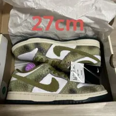 ダンクLOW SB アレクシスサブローン