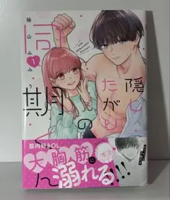 Item thumbnail for item 95473461-524e-445c-985a-f93dbb816914