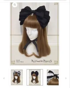 2026年最新】dolly ribbonヘッドドレスの人気アイテム - メルカリ