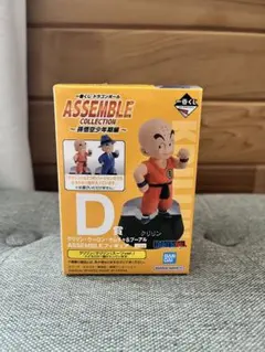 一番くじ ドラゴンボール　アッセンブルコレクション　D賞クリリン道着ver.