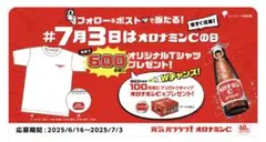 Item thumbnail for item 459fef75-338a-4919-9c19-003f5b6ed035