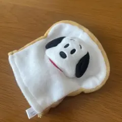 レア　スヌーピー 食パン　ぬいぐるみ　マスコット