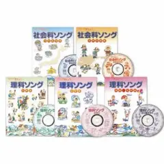 2026年最新】七田式 社会科ソングの人気アイテム - メルカリ