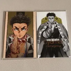 鬼滅の刃　柱展　キービジュアル　コレクションフォト　悲鳴嶼行冥