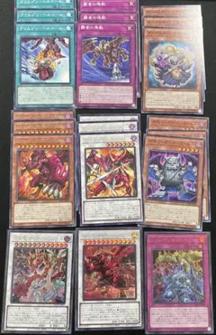 遊戯王 リミットオーバーコレクション レッドデーモンズ デッキパーツまとめ売り