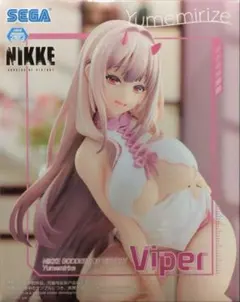 バイパー 勝利の女神 NIKKE(ニケ) Yumemirizeフィギュア