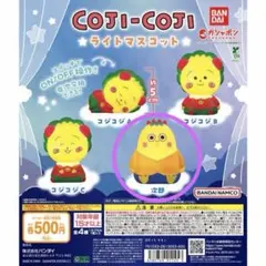 【新品未開封】コジコジ ライトマスコット 次郎