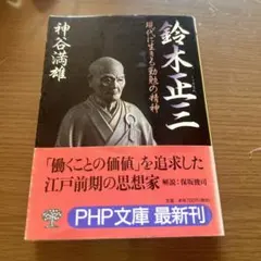 2026年最新】上鈴木正一の人気アイテム - メルカリ