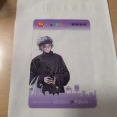 にじさんじ すき家コラボ オリジナルカード