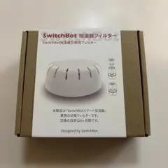 Switchbot 加湿器交換用フィルターのサムネイル