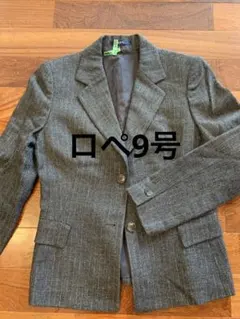 ほぼ未使用　ロペ　ウールジャケット9号