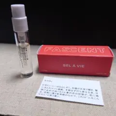 FASCENT I FIG YOU 2ml ファセント アイフィグユー 香水 - メルカリ