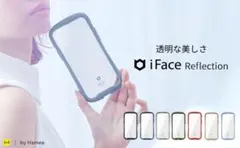 iFace Reflection iPhone13.14ケース ブルー