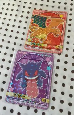 ポケモンカレー シール 12 リザードン 13 ゲンガー