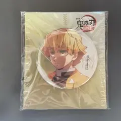 鬼滅の刃　無限城編　描き下ろしイラスト　77mm飾れる缶バッジ　我妻善逸