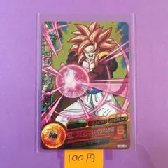 ＊10347 複数購入100円 ゴジータ:GT HUM5-26