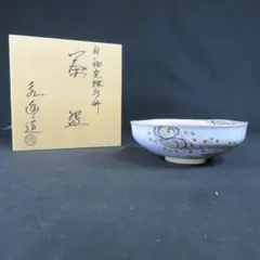 2026年最新】橋本永豊の人気アイテム - メルカリ