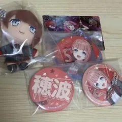 プロセカ　望月穂波　ぷちぬい　B賞 缶バッジ　アクリルチャーム　ウエハース