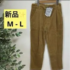感謝sale❤️9418❤️新品✨NK❤️ゆったり＆可愛いパンツ　コーデュロイ