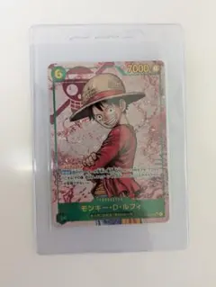 あんしん鑑定 モンキー・D・ルフィ シークレットパラレル 受け継がれる意志