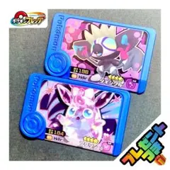 ポケモンフレンダ 対策セット トレジャー プクリン タギングル