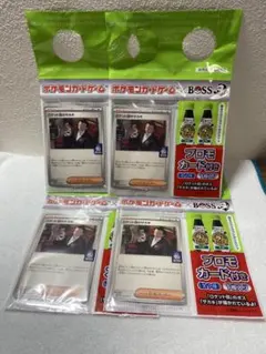 BOSS ロケット団のサカキ プロモカード 4パック 未開封