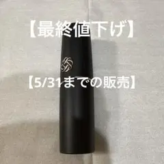 コスメデコルテ ルージュデコルテ クリームグロウ 19G red accord