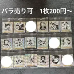 【バラ売り可】ドラゴンボール40周年記念シールウエハース2