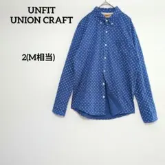 UNFIT アンフィット ドット柄 長袖 シャツ ブルー 伸縮性 2のサムネイル