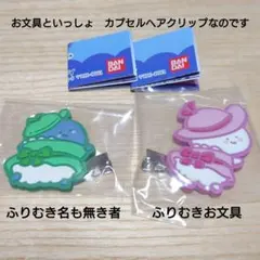 お文具といっしょ ヘアクリップ