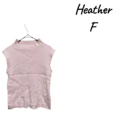 ヘザー ホワイトノースリーブ ニットセーター