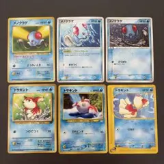 ポケモンカードe 旧裏　メノクラゲ　トサキントのサムネイル