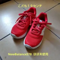 New Balance キッズスニーカー レッド