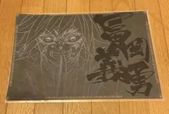 2026年最新】猗窩座 ランチョンマットの人気アイテム - メルカリ