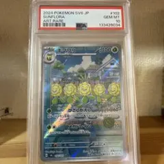 Item thumbnail for item 9ec32f96-695b-45b6-92ed-89ec01134246