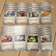 匿名配送！熱風のアリーナ　グッズ　どうぐノーマルまとめ売り　ポケモンカード