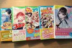 児童文庫 5冊セット 角川つばさ文庫 青い鳥文庫 ポプラキミノベル