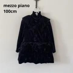 mezzo piano ベロアワンピース　100cm