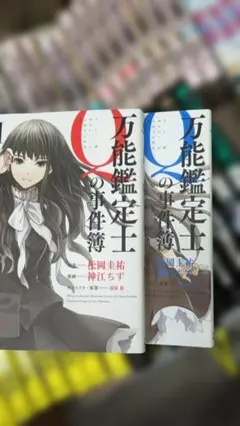 Item thumbnail for item 629d3096-a663-445e-8dc0-9151a267f95e