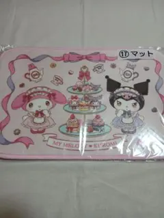 マイメロディ　クロミ　当たりくじ　サンリオ　マット