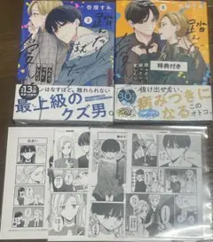MIYUKI様 リクエスト 2点 まとめ商品