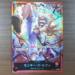 ワンピースカード モンキー・D・ルフィ ST21-001 リーダーパラレル