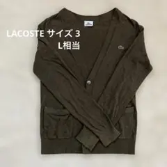 LACOSTE ラコステ オリーブグリーンカーディガン L相当 ワンポイント