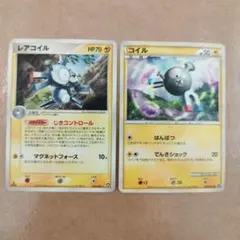 レアコイル 1st ED ワールドチャンピオンズパック コイル セット