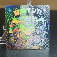 2026年最新】聖梵インカ ビックリマンの人気アイテム - メルカリ