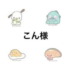 ロールシール　リオ　アメステ