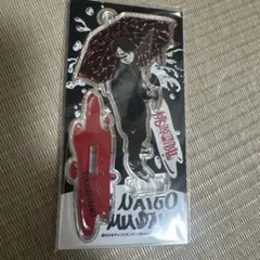 桃源暗鬼　応募者全員サービス　無陀野無人 アクリルスタンドキーホルダー アクスタ