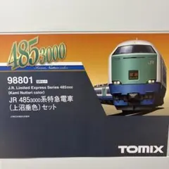 TOMIX 98801 JR 485-3000系特急電車(上沼垂色)セットのサムネイル