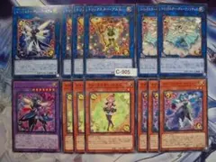 【遊戯王】 トリックスター 　デッキ パーツ 　13枚 C-905
