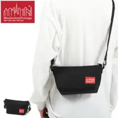 マンハッタンポーテージ ショルダーバッグ